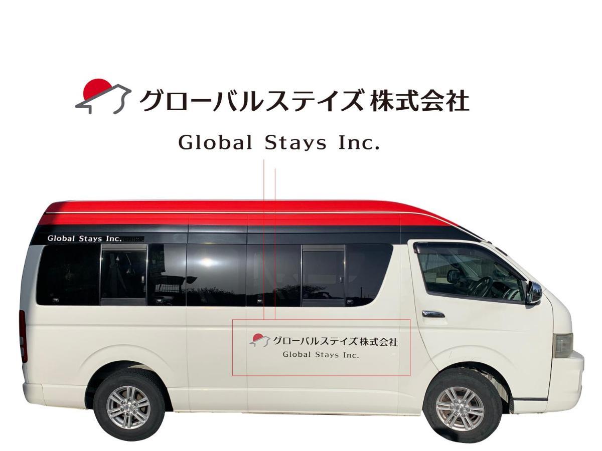 Mt Fuji Glamping Tourist Villa Kawaguchiko 후지카와구치코 외부 사진